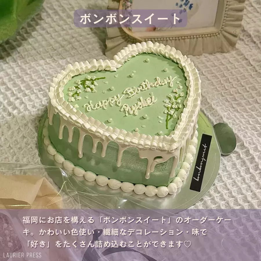 セミオーダー写真ケーキ✧ 4号 選べる9色プリントケーキセンイルケーキリボン薔薇お好きなお写真と数字で✧ の口コミ・評判詳細 Cake.jp