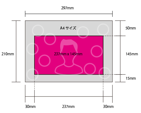 小ロット アートタックワインラベル 100mm×80mm以内