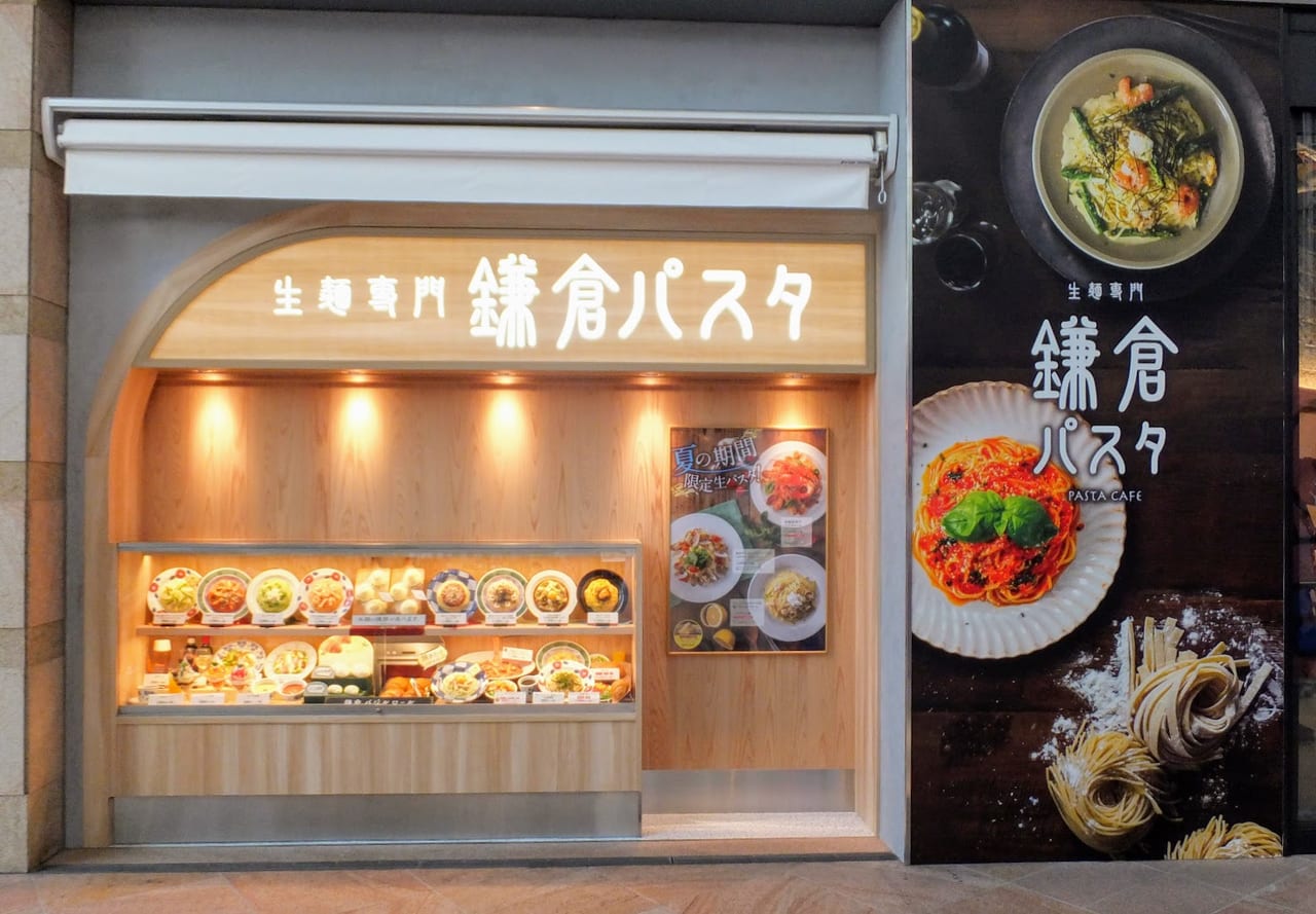 人生で初めて「鎌倉パスタ」に行ったらパン食べ放題がスゴすぎて、思わず心の中で “あること” を叫んでしまったロケットニュース24