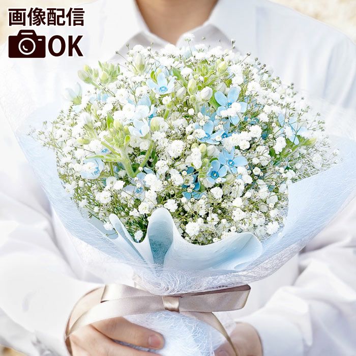 楽天市場 かすみ草 ミニブーケ お洒落 簡単ドライフラワーにできる カスミソウ 花束 シンプル ナチュラルブーケ 人気 お誕生日 かわいい 笑顔になる自分へのご褒美 結婚祝い 敬老の日 : フローラルライフ 花と雑貨ギフト