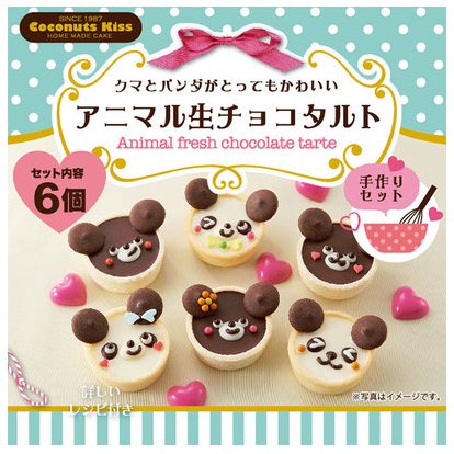 今年のバレンタインは手作り！簡単＆かわいいチョコレシピ15選レシピサイトNadia