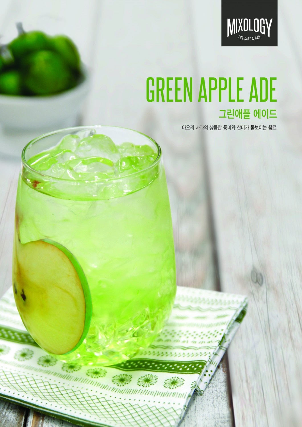 酷暑にゴクゴク飲みたい!人気カフェの“フルーツエイド”レシピ4選 - JJ