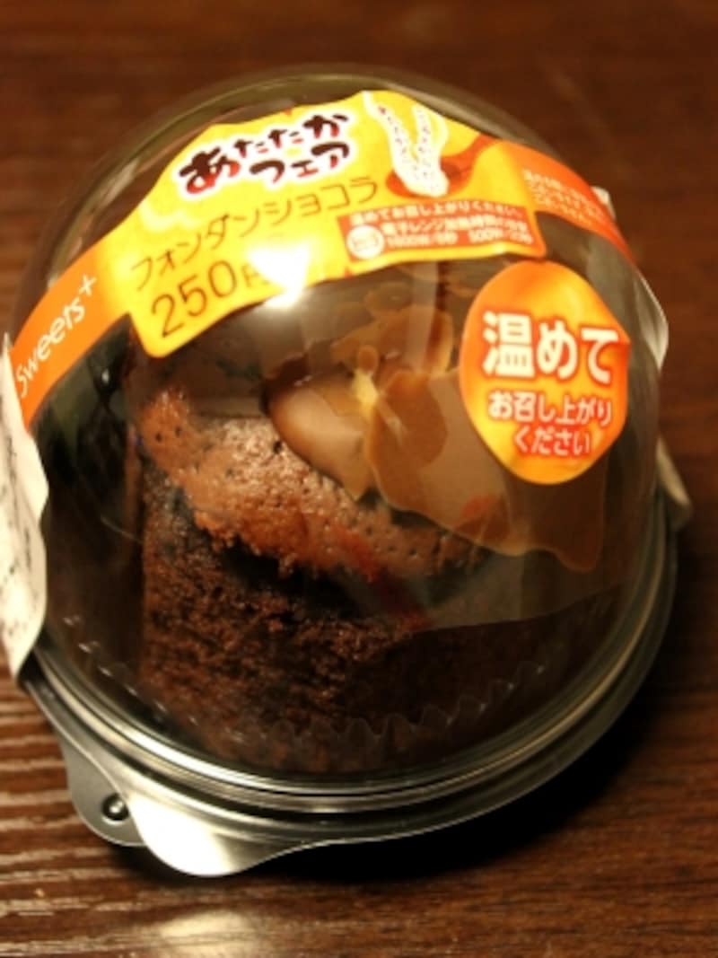 あったかメニューで心も体もポカポカにセブン‐イレブン