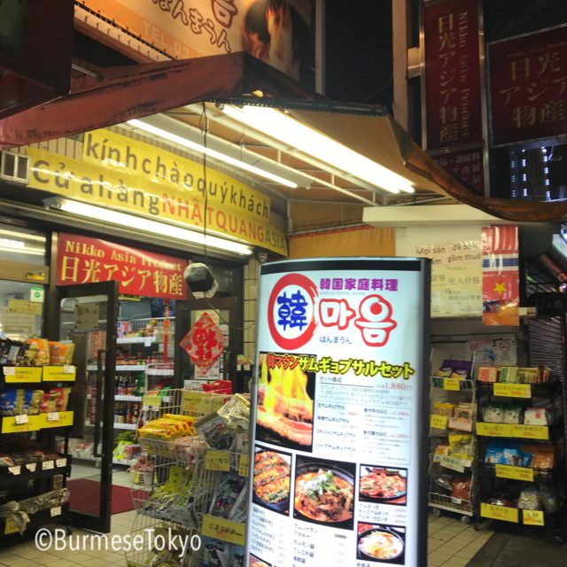 新大久保アジアンマーケットshin Okubo asian market- 新大久保 コンビニ・スーパー食べログ