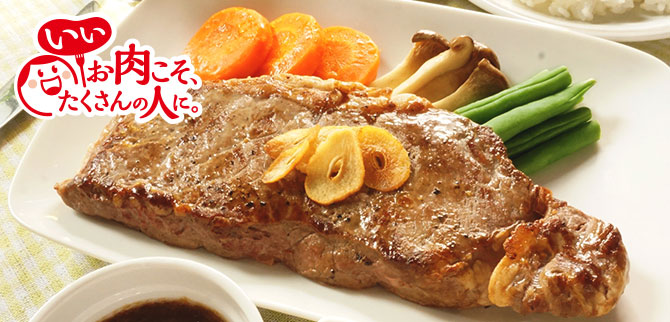 検証 美味しい帯広豚丼を作る２つのコツとは！？ レシピ: 料理のコツコツコツ