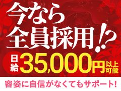 明石の風俗求人｜【ガールズヘブン】で高収入バイト探し