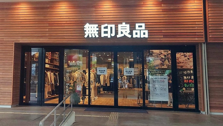 2025最新 子供連れにおすすめ！森ノ宮の人気グルメ・レストランランキングTOP30RETRIP リトリップ