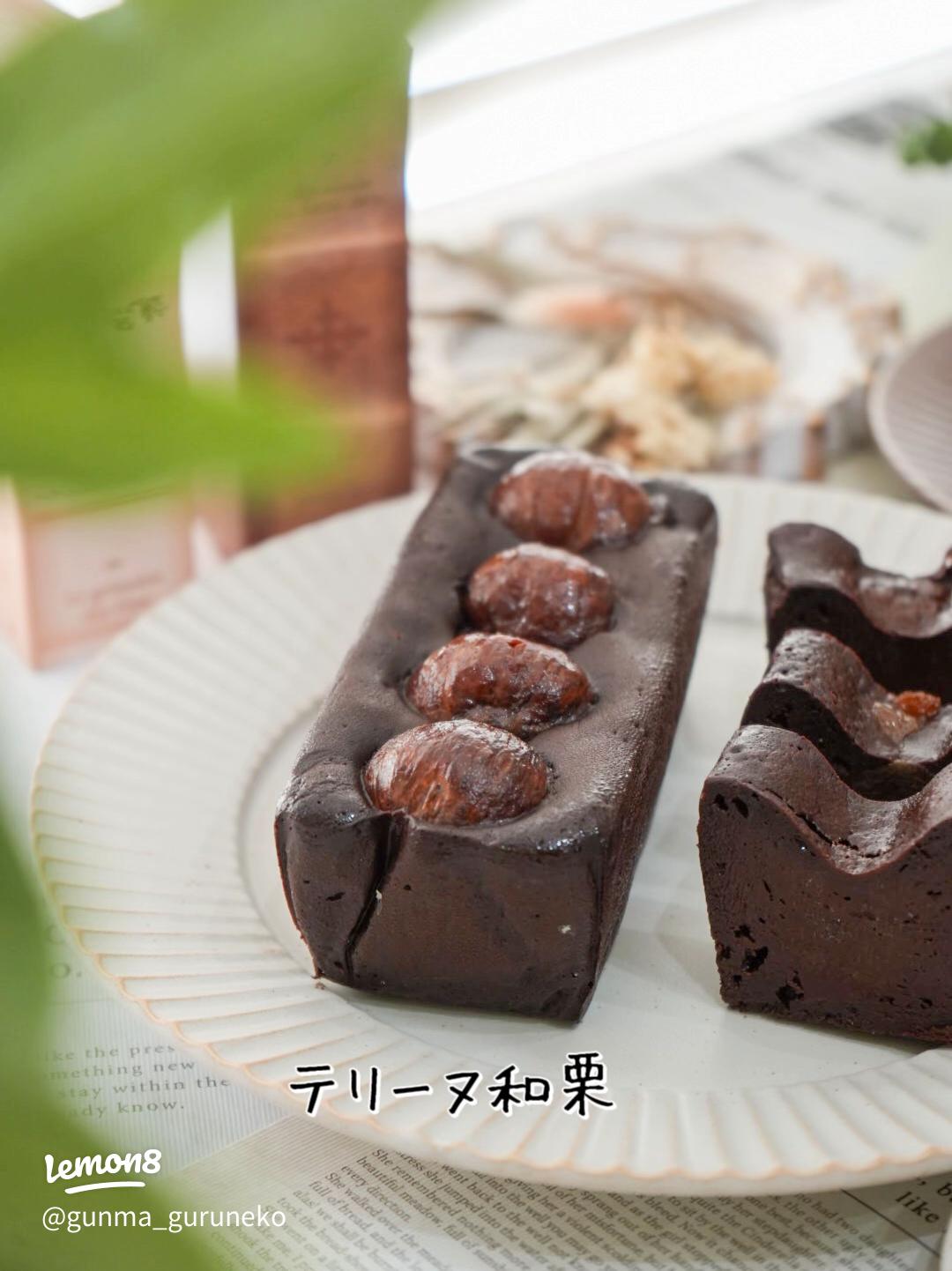 パティシエが教える、奥が深いお菓子の世界Vol.11 ブラウニーとチョコレートテリーヌは何が違う？ - ufu.ウフ。