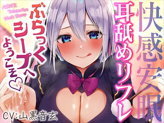 かなり過激エロ ASMR ひいなが貴方のオナニーのお手伝いしてあげる【YouTube では絶対に出来ない】(PINK