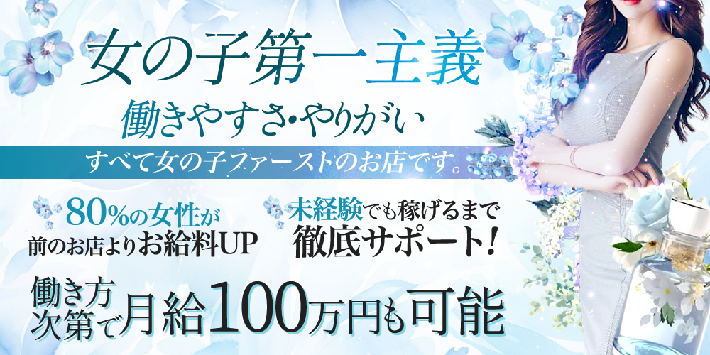 公式】プールサイド新橋店のメンズエステ求人情報 - エステラブワーク東京