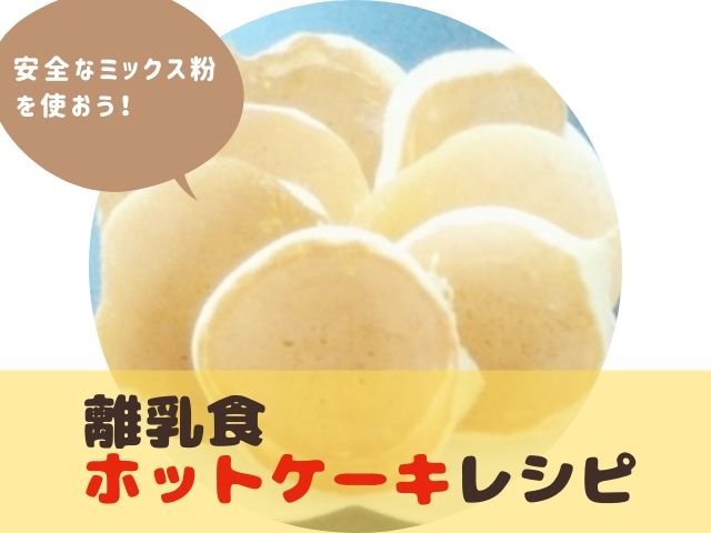 離乳食に青のりを加えて栄養アップ!あおさとの違いは?ベビリナ