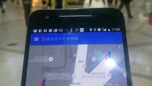 梅田駅スグのiPhone修理・バッテリー交換はスマホスピタル ekimo梅田店