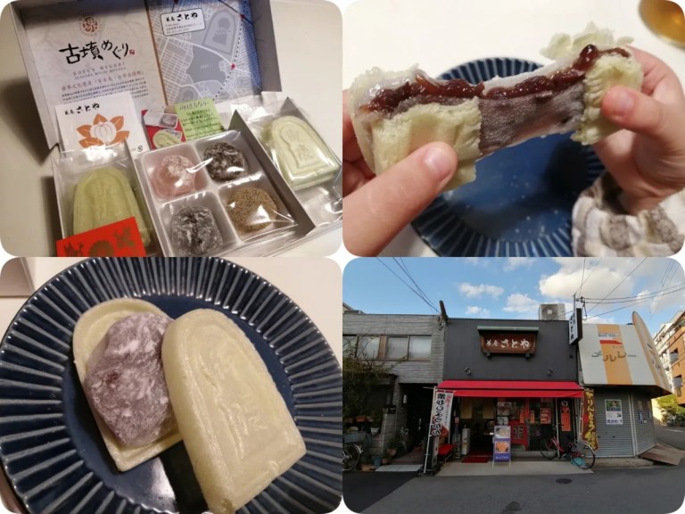 もらって嬉しい！堺でおすすめの人気お土産6選旅時間