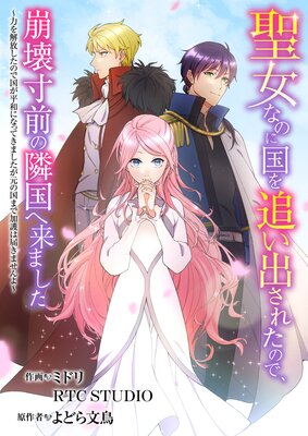 漫画おすすめ70選】完結した名作から今話題の作品まで”本当に面白い漫画”を紹介！」 | 電子書籍ストア-BOOK☆WALKER