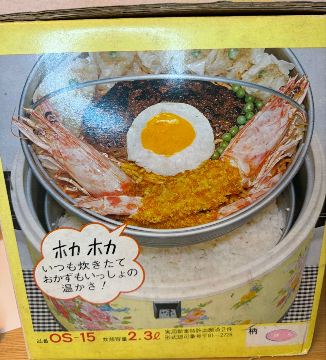 楽天市場 レトロ 雑貨 保存容器・調味料入れキッチン用品・食器・調理器具 の通販