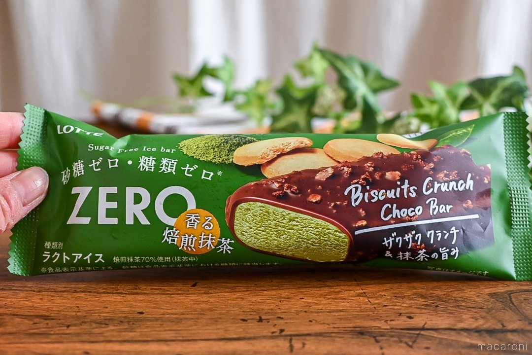 NewJeansがブランドイメージを体現〜ロッテ『ZERO ゼロ 』新キービジュアル始動！株式会社ロッテのプレスリリース