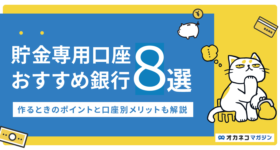 前澤友作氏の“お金贈り”からスタートした「ARIGATOBANK」とは何か【鈴木淳也のPay Attention】-Impress Watch