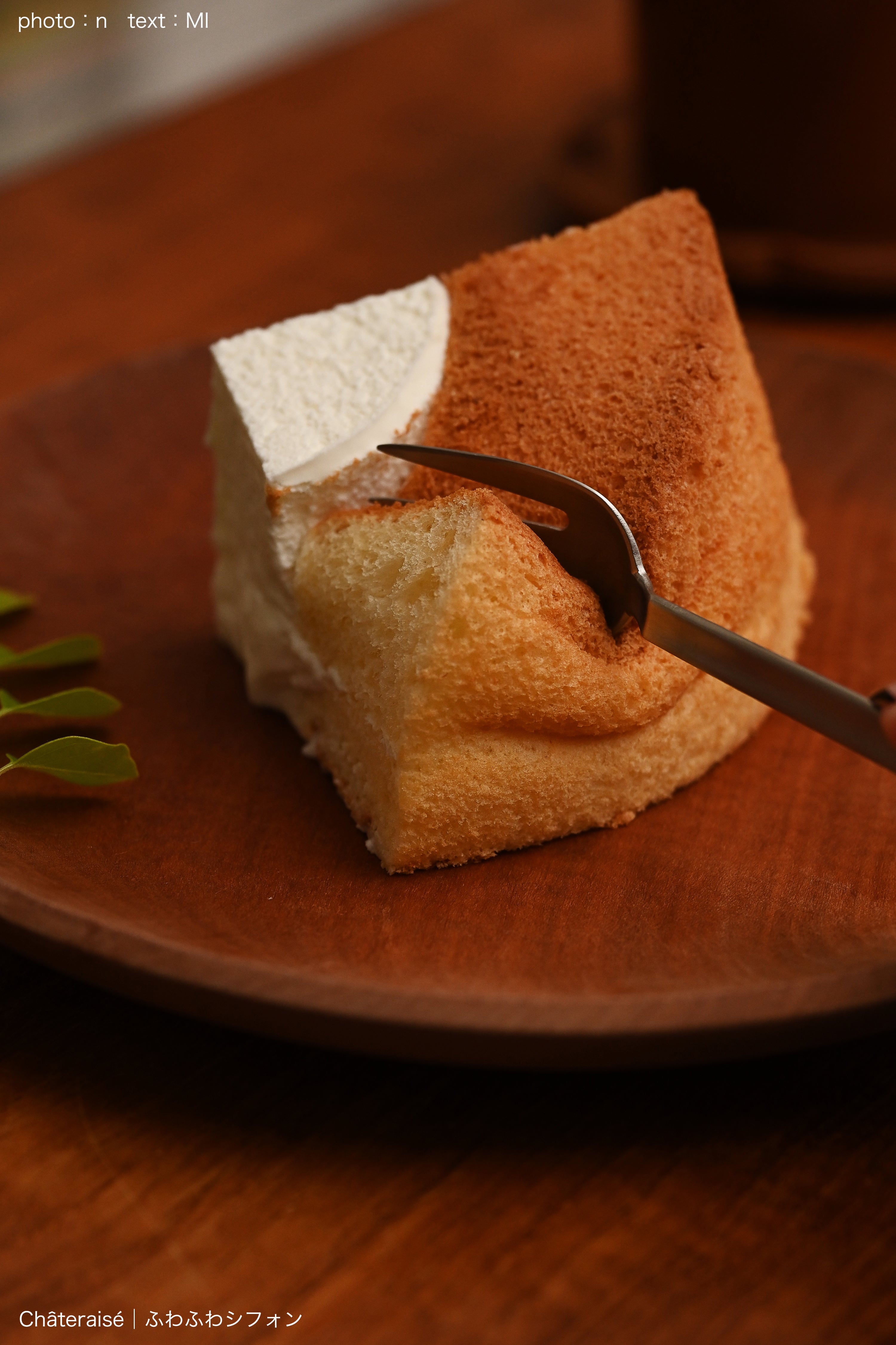 シャトレーゼ シンプルで飽きのこない定番チルドスイーツ「うみたて卵のふんわり厚切りロール」原ぺこスイーツ