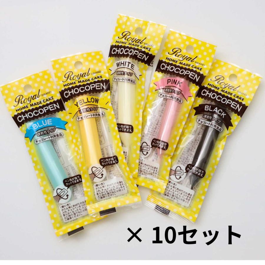 セリア「チョコペン」のカラフル&香る11色を紹介!売ってないほど人気?売り場は?イチオシichioshi