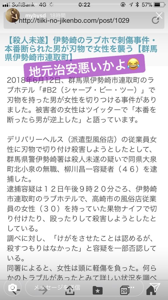 しゃんぜりぜ - 上野・浅草店舗型ヘルス求人｜風俗求人なら【ココア求人】