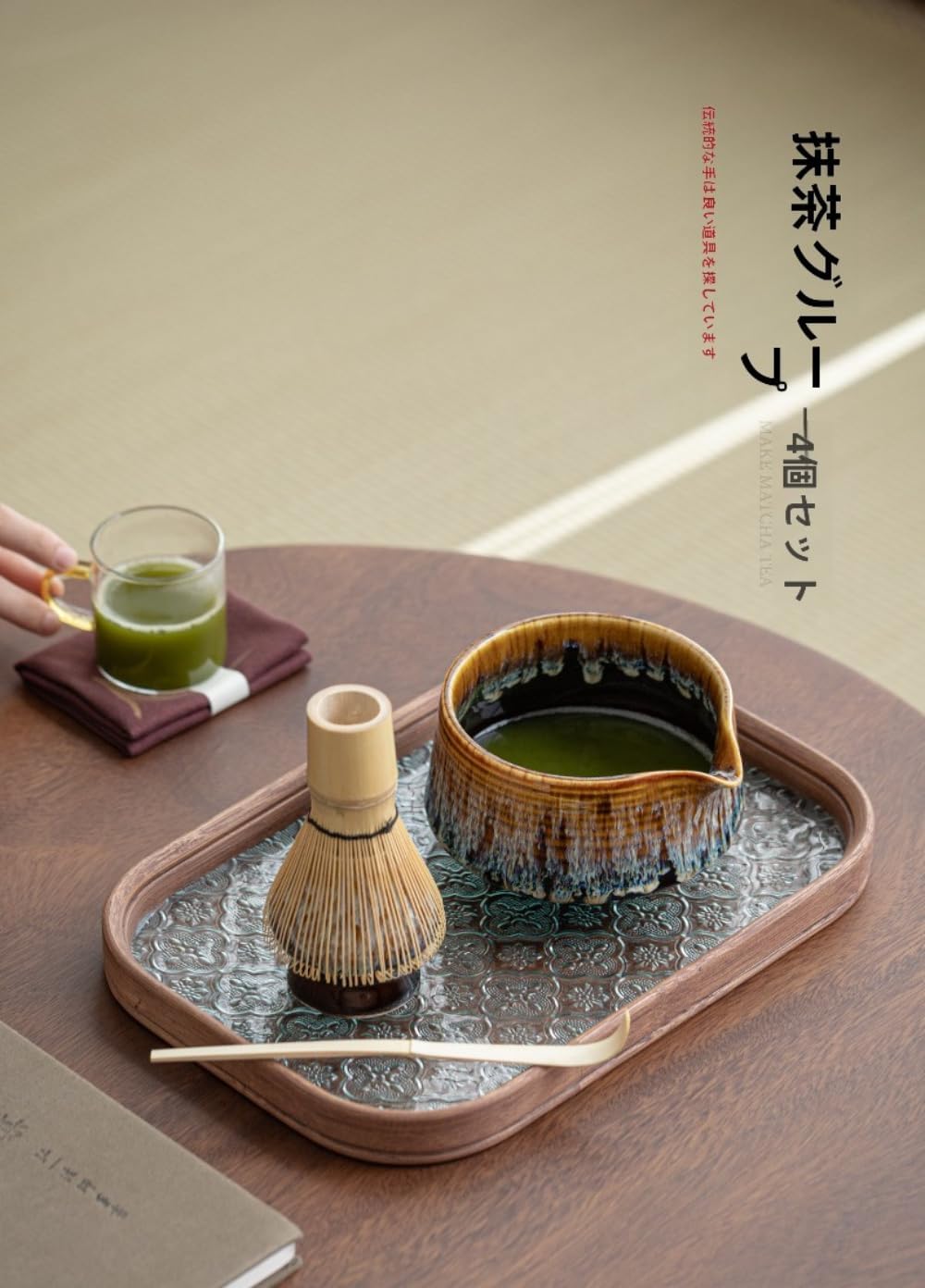 茶箱 茶道具セット 茶道 抹茶碗 棗 茶匙 香合 茶筅 共箱付