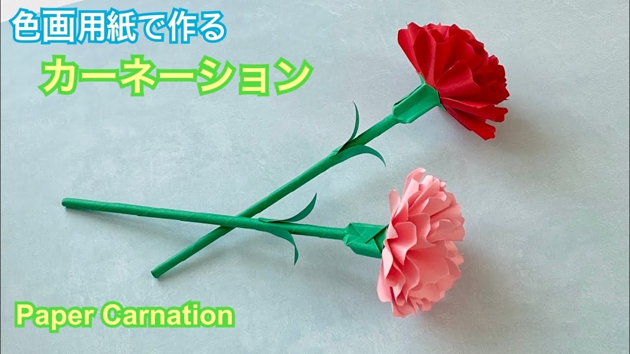 折り紙 カーネーションの花の簡単な作り方 niceno1 Origami Carnation flower tutorial