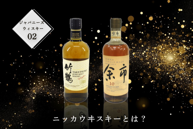 厳選284銘柄を徹底解剖した完全ガイド 奥深いウイスキーの世界の入門書OVOオーヴォ