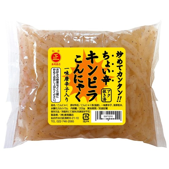 賞味期限訳あり数量限定お買い得価格 食べるジュレ マスカット スイーツ寒天ジュレ こんにゃく デザート こんにゃくゼリー 寒天ゼリー こんにゃくパーク新食感ジュレ 寒天 蒟蒻 群馬県産 大容量 ダイエット 置き換え ヨコオデイリーフーズ250g*6個入
