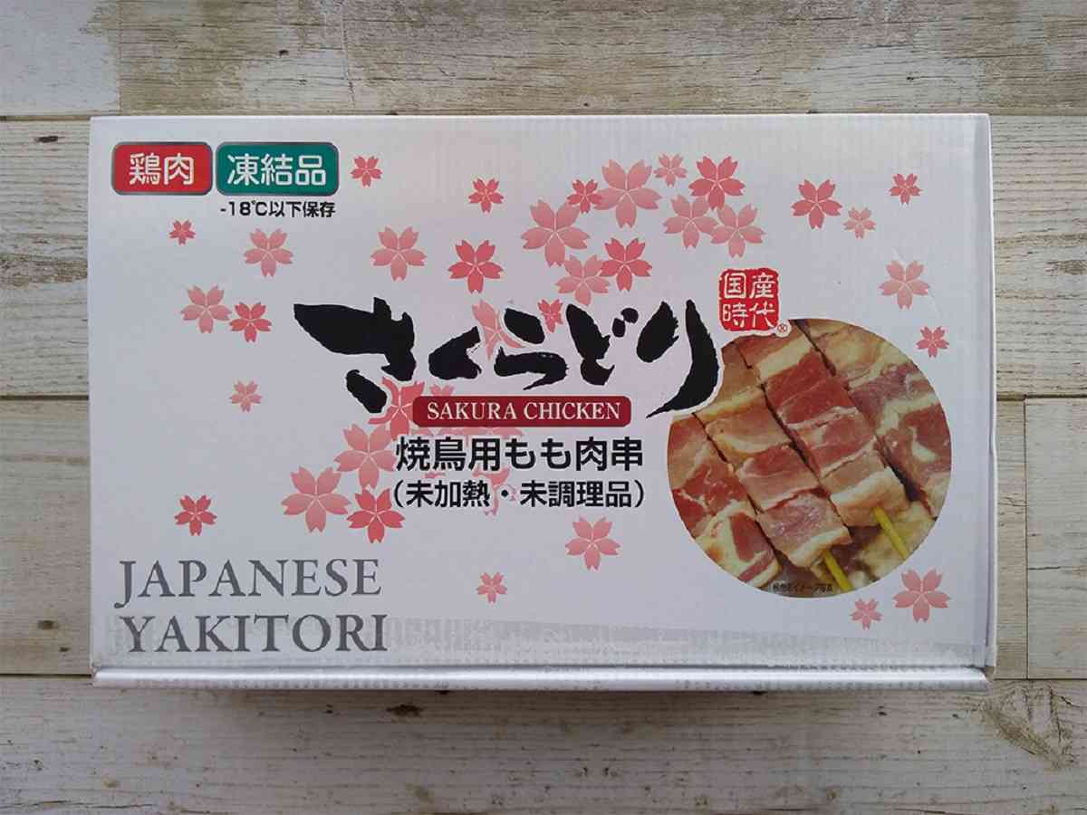 コストコのさくらどりは飼料に抗生物質を使ってるけど安全性は大丈夫なの！？│＃てにますブログちょっと意識高い人へ