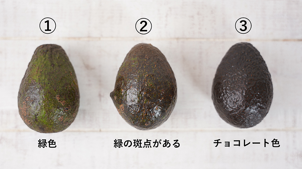 アボカドの選び方は？ 保管方法やアボカド選びに失敗したときのおいしい食べ方をご紹介