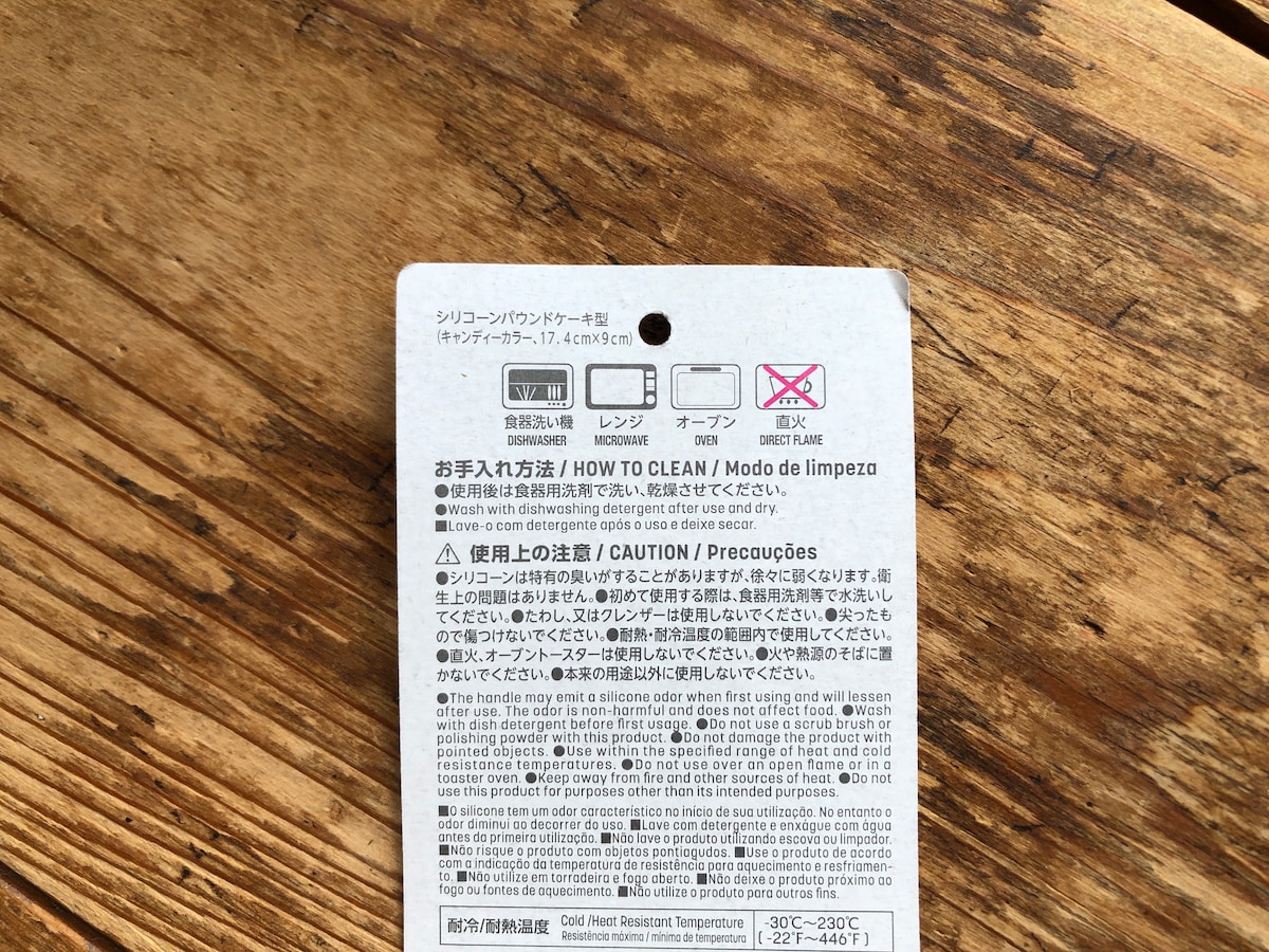 簡単！かわいい！蒸したまご♡ダイソーシリコン型