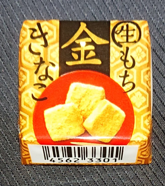 きなこ餅あられレンチン 簡単 切り餅1つ 食べ切り ももSnapdish スナップディッシュID:WCqraaa