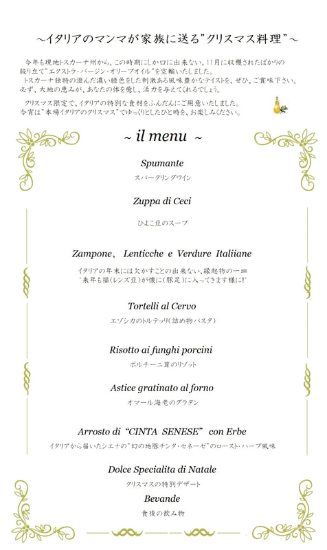 cenci 岡崎 平安神宮 南禅寺 イタリアン メニュー表ヒトサラ