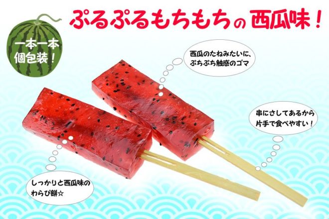 楽天市場 カバヤ食品 すいか グミ 1袋 50g ×10袋ソフトキャンディ スイカ味 ミニチュアすいか 塩 ロングセラー おやつ お菓子まとめ買い 送料無料 : ベイシア楽天市場店