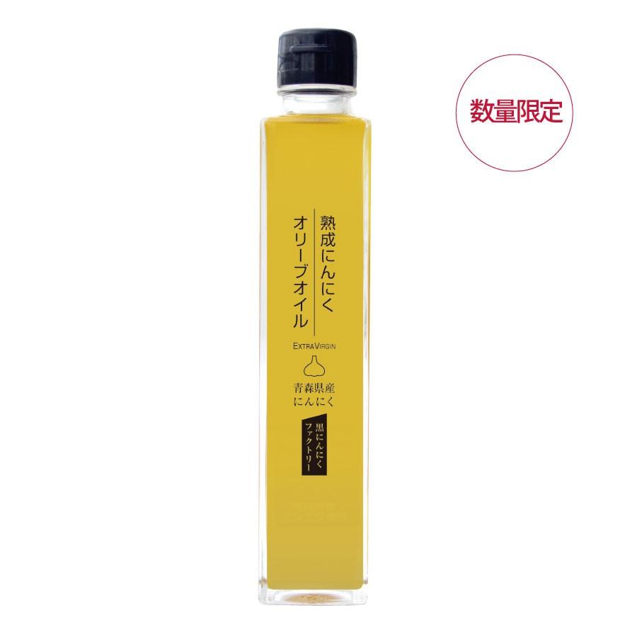 芽子にんにくオリーブオイル – いわきの逸品