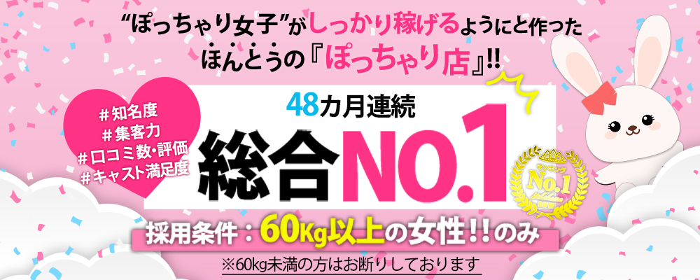 横浜エリアで人気の人妻・熟女風俗求人【30からの風俗アルバイト】入店祝い金・最大2万円プレゼント中！