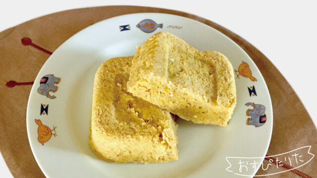 中力粉で、簡単ピザ生地