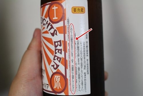ビールサーバー冷蔵庫無料設置クラフトビールオオサカビールオオサカビール