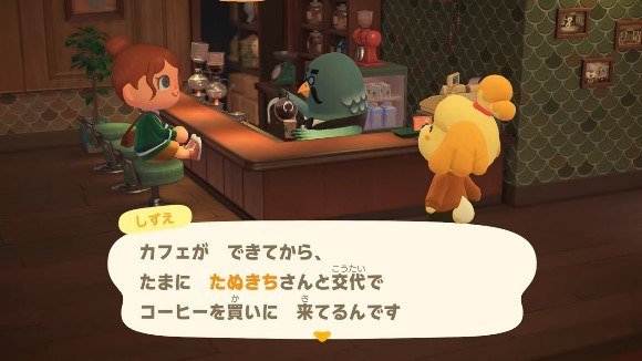 あつ森の白い道を散歩する方法