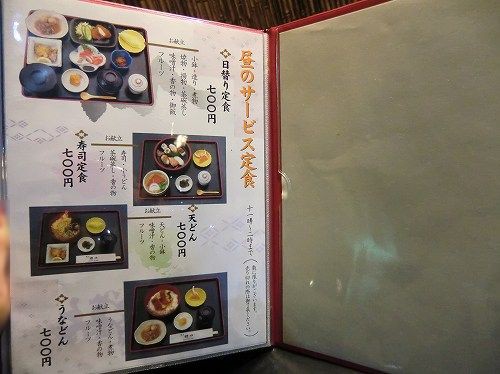 長崎まちねた。○「大衆割烹 樋口」復活オープン