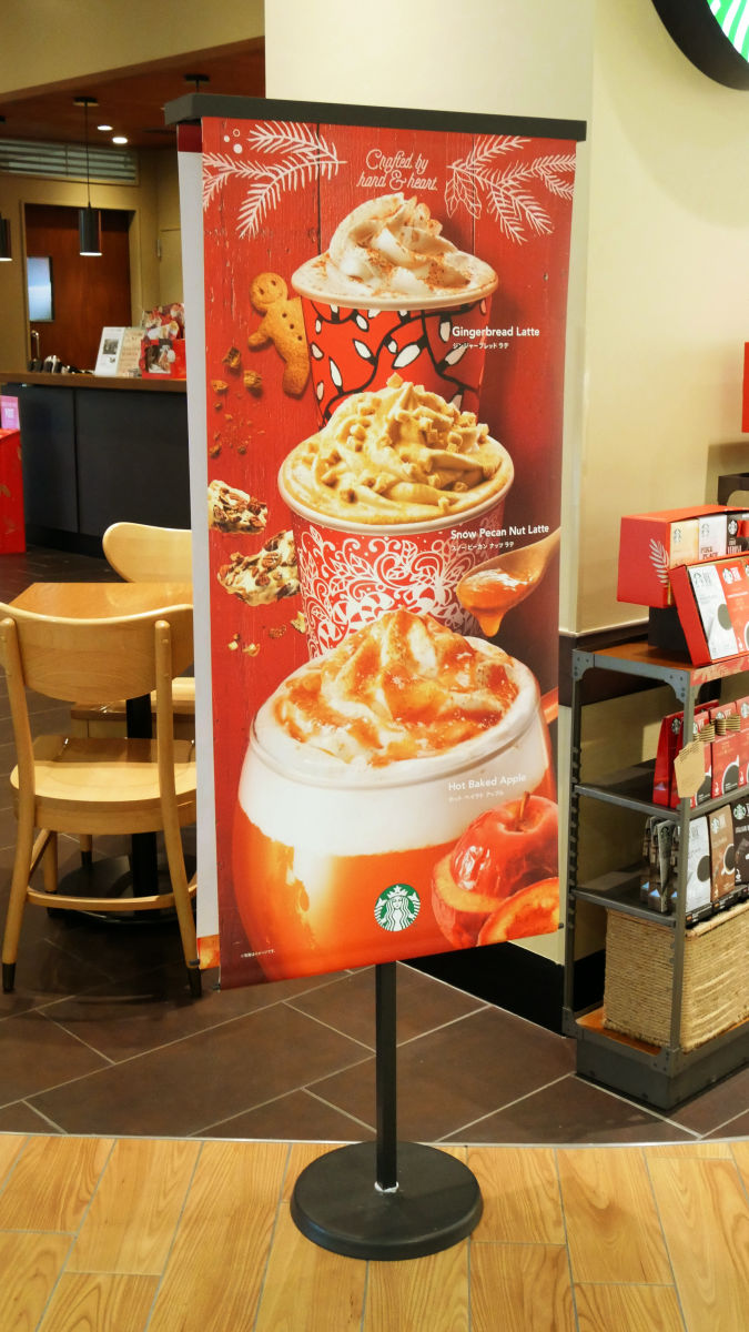 今しかできないスタバカスタム 期間限定「シナモンアップル果肉追加」を使う激ウマ『アップルパイフラペチーノ』の作り方！ロケットニュース24