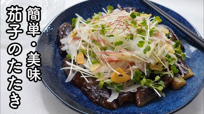 なすの肉巻きポン酢照り焼きクラシル