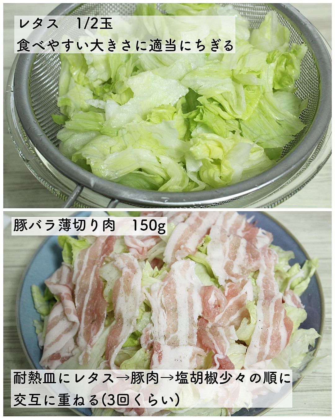 材料は豚肉とレタスだけ!おかわりが止まらない最強おかずができました 簡単レシピこうしんりょーたろう- エキスパート - Yahoo!ニュース