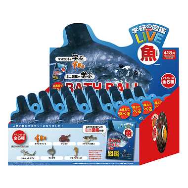 バックヤードファミリー BACKYARD FAMILY バスボール bath380学研の図鑑 魚-ファッション通販 FASHIONWALKER
