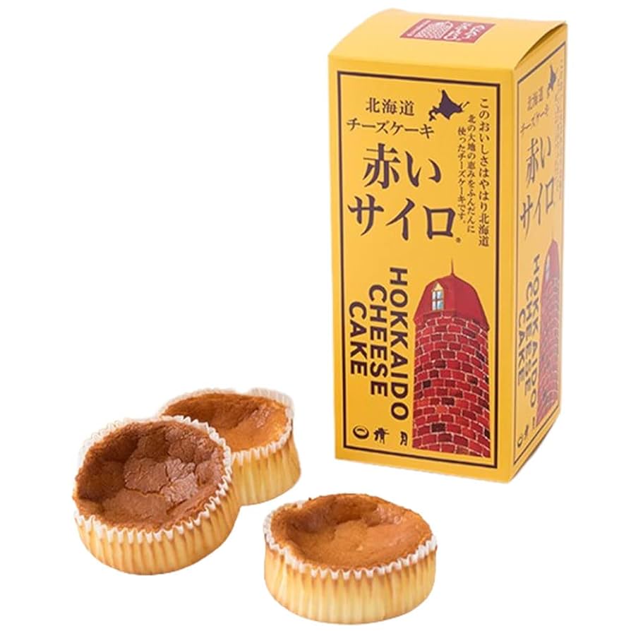 赤いサイロ 5個入 北海道百科定番商品カタログ 株式会社北海道百科