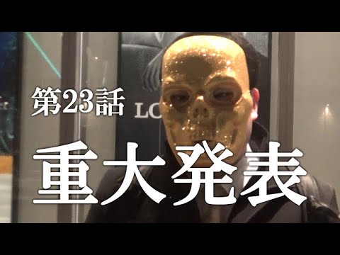 ホテル シエスタ / 所沢市｜カップルズ