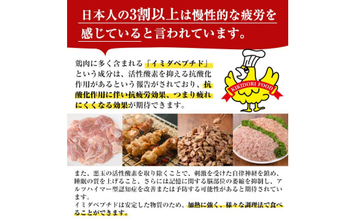 日英の肉比較 鶏肉の部位編株式会社西島畜産