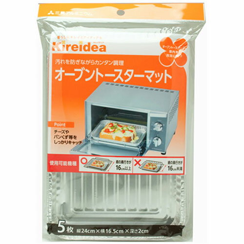 焼魚は手間じゃない。tokeiya