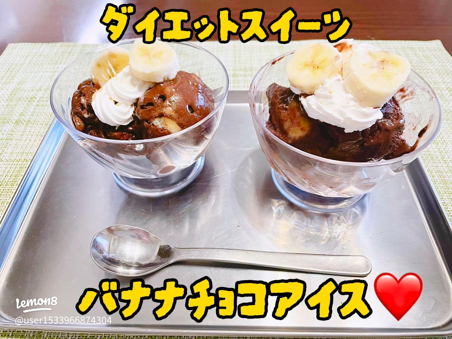 トースト☆チョコバナナトースト♪