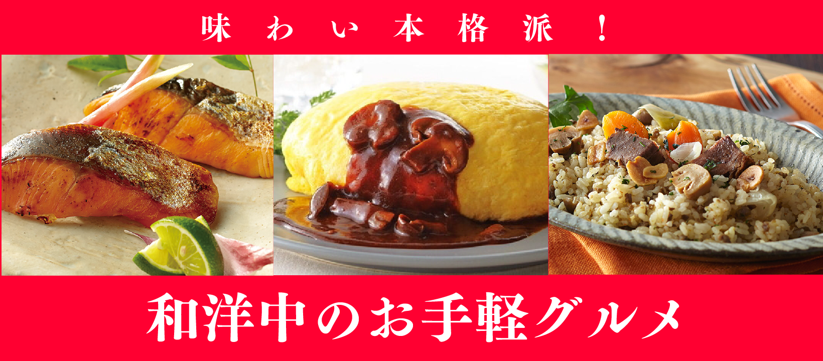 おせち 和洋中 四段重 冷凍 亀岡市 限定〇56品目 4人前 和風 洋風 中華 お節 2026 予約※12月30日にお届け※沖縄、離島へのお届け不可 ブランドおせち おせち おせち料理 ふるさと納税限定おせち おせち2026 冷凍おせち 贅沢おせち先行予約 年内発送 おせち冷凍